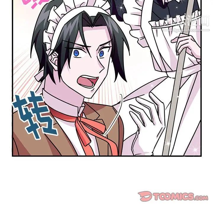 情事物语短篇集第8话