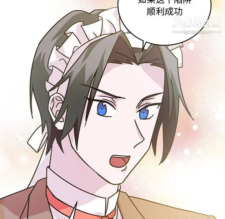 情事物语短篇集第8话