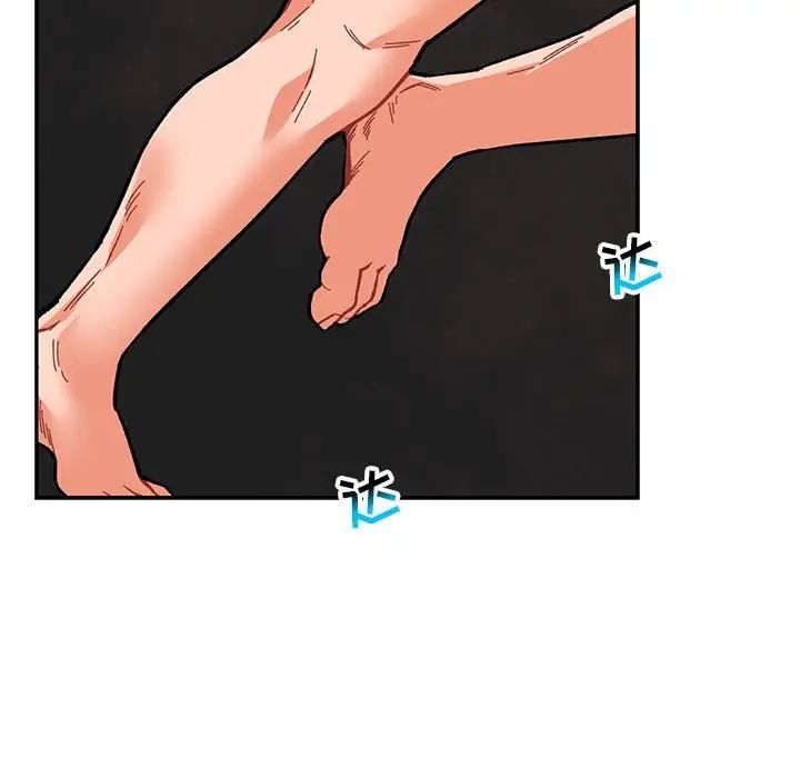 亲爱的你-Liebling！第107话