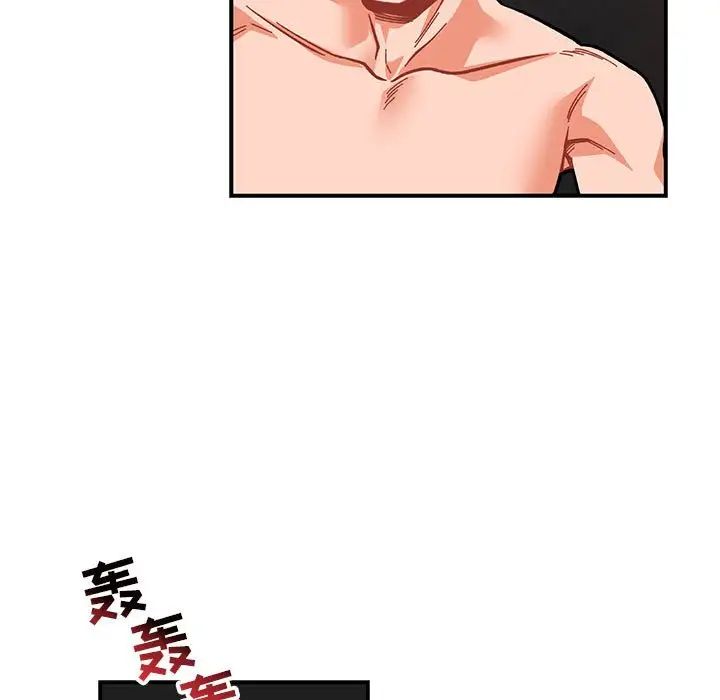 亲爱的你-Liebling!第107话