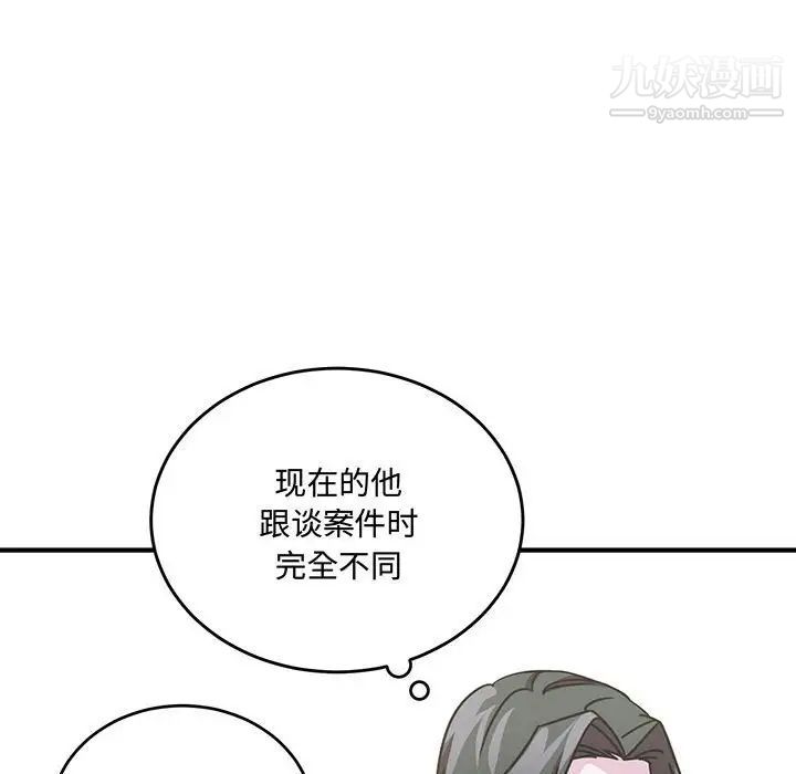 情事物语短篇集第8话