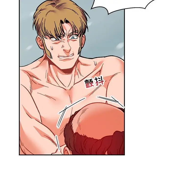 亲爱的你-Liebling！第107话