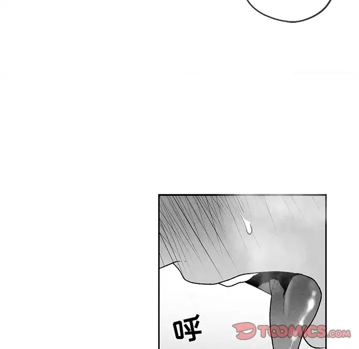 墓誌铭第38话