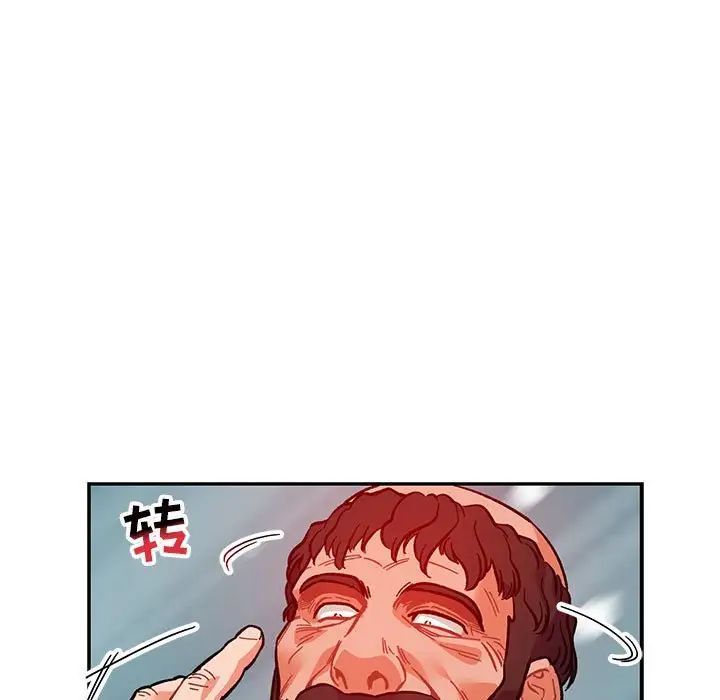 亲爱的你-Liebling！第107话