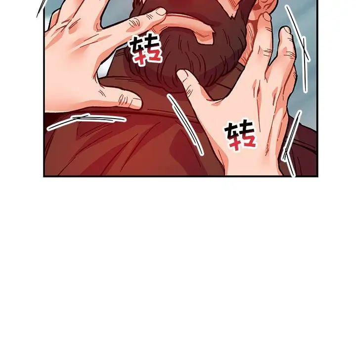 亲爱的你-Liebling!第107话