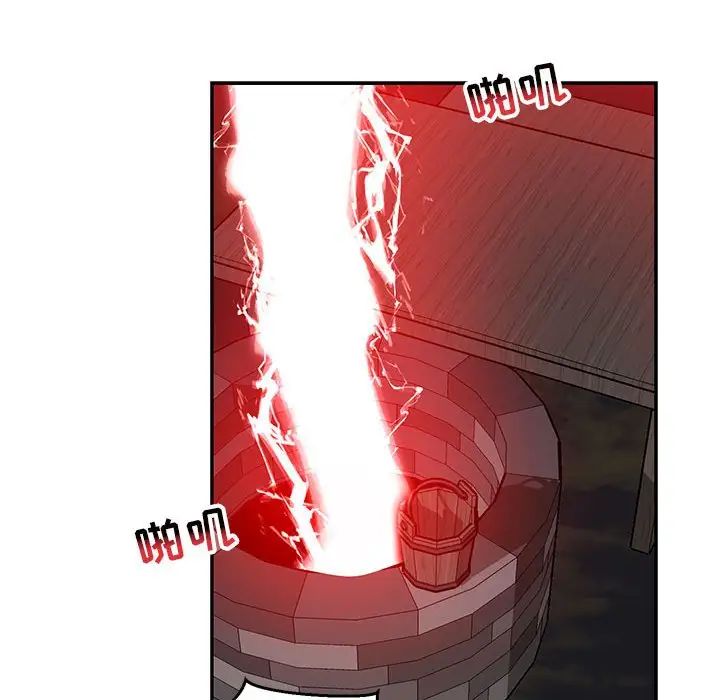 亲爱的你-Liebling！第107话