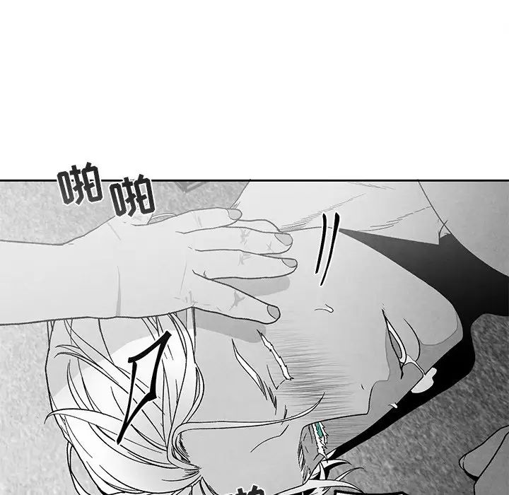 墓誌铭第38话