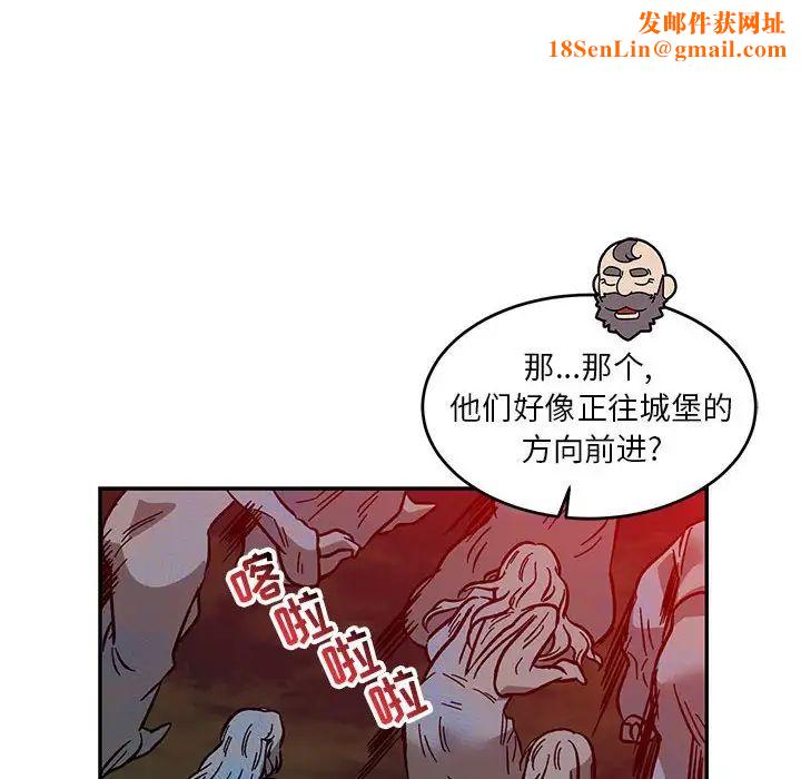 亲爱的你-Liebling！第107话