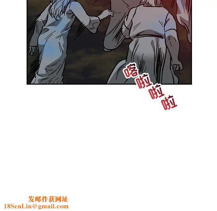 亲爱的你-Liebling!第107话