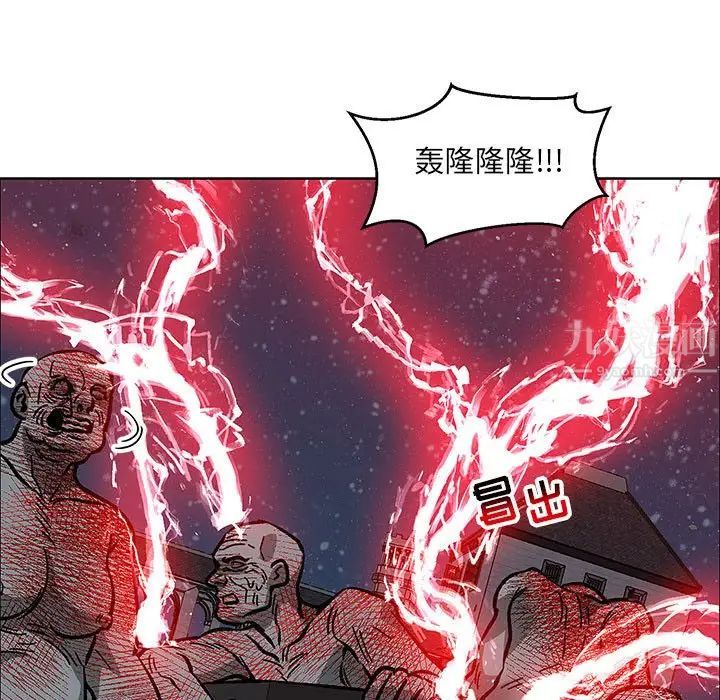 亲爱的你-Liebling！第107话