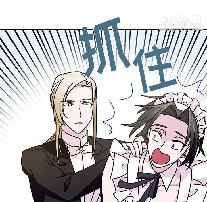 情事物语短篇集第9话