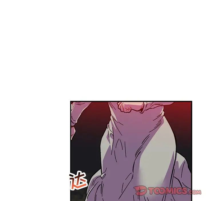 亲爱的你-Liebling！第107话