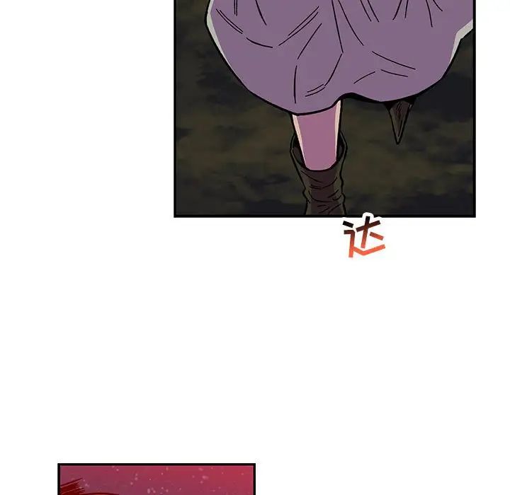 亲爱的你-Liebling！第107话