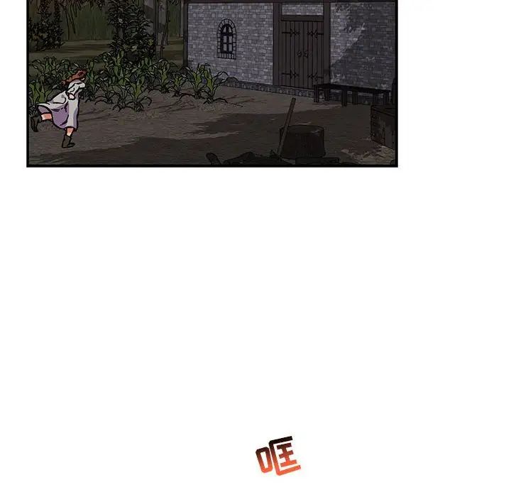 亲爱的你-Liebling！第107话