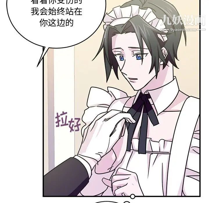 情事物语短篇集第9话