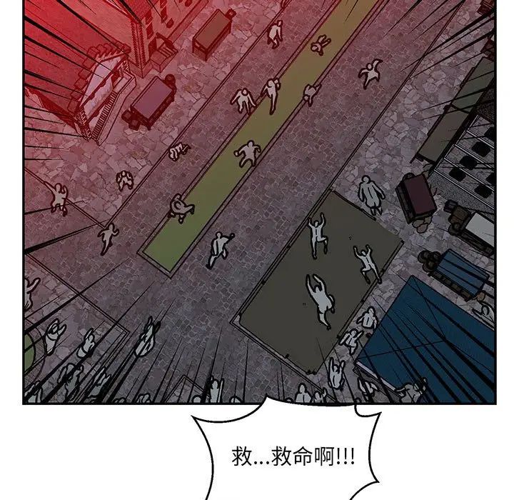 亲爱的你-Liebling！第107话