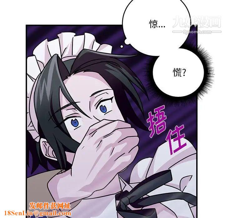 情事物语短篇集第9话