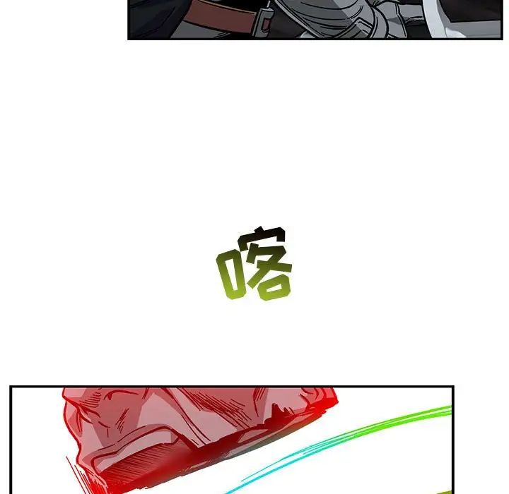 亲爱的你-Liebling！第107话