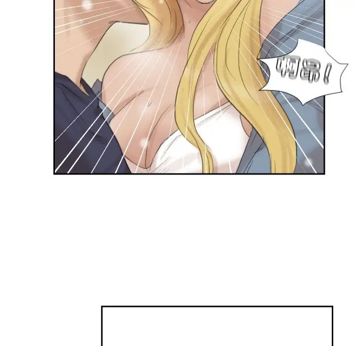 爱上属于别人的妳第27话