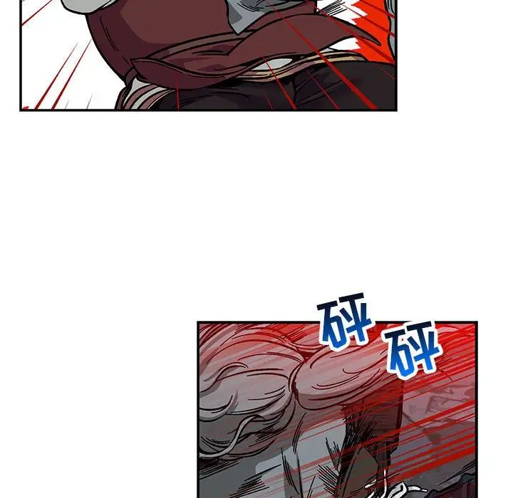 亲爱的你-Liebling!第107话