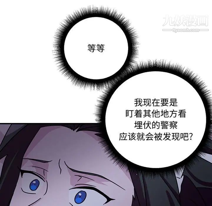 情事物语短篇集第9话