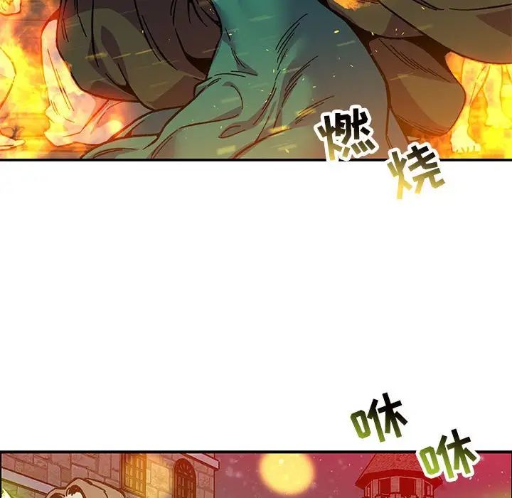 亲爱的你-Liebling！第107话