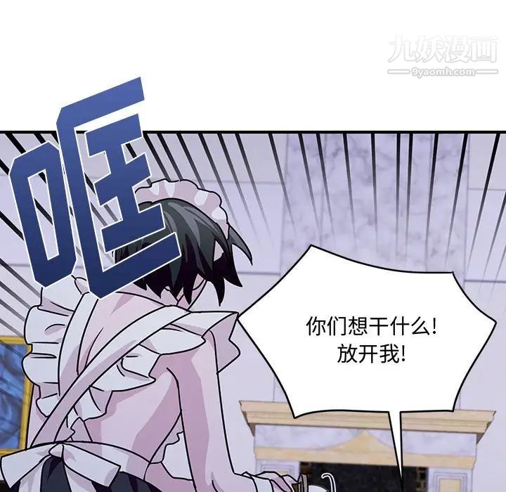 情事物语短篇集第9话