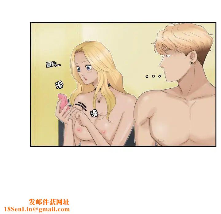 爱上属于别人的妳第27话