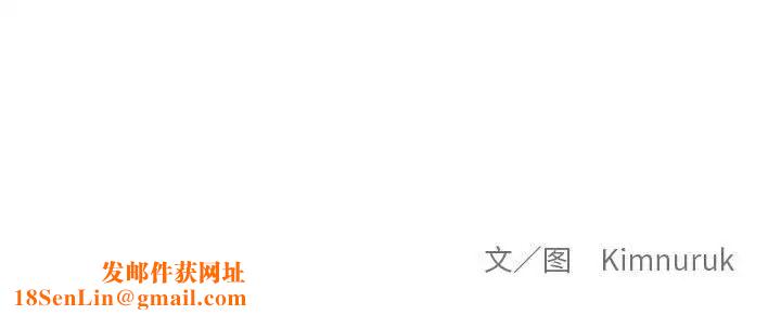 亲爱的你-Liebling!第107话