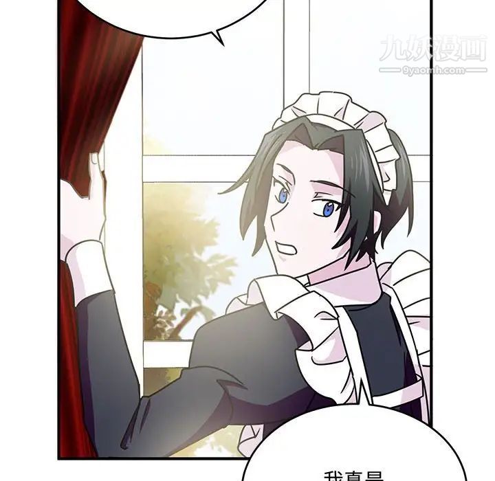 情事物语短篇集第9话