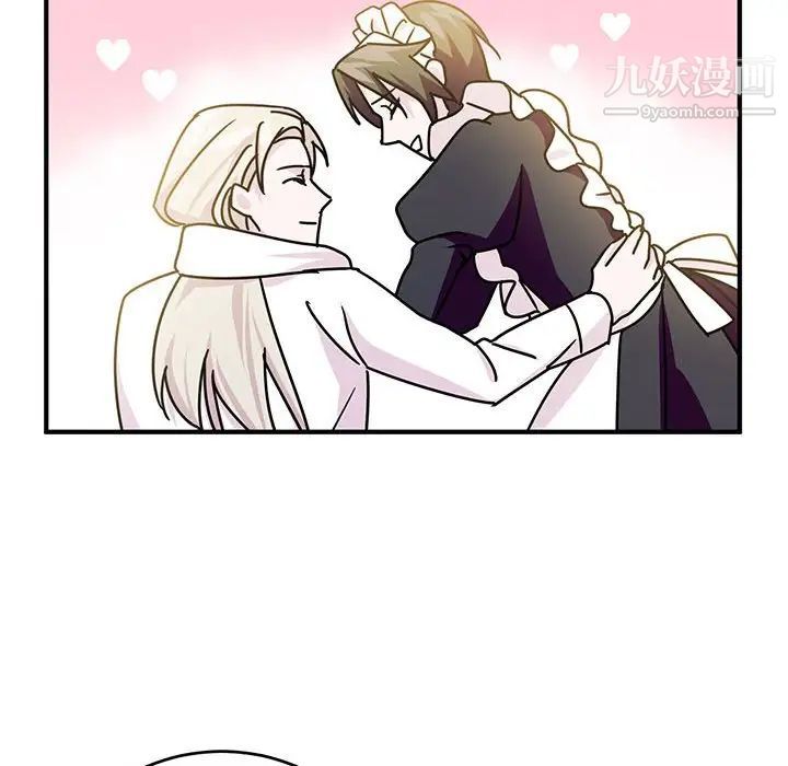 情事物语短篇集第9话