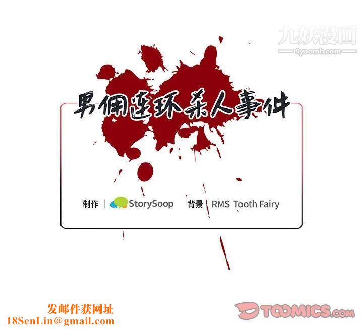 情事物语短篇集第9话