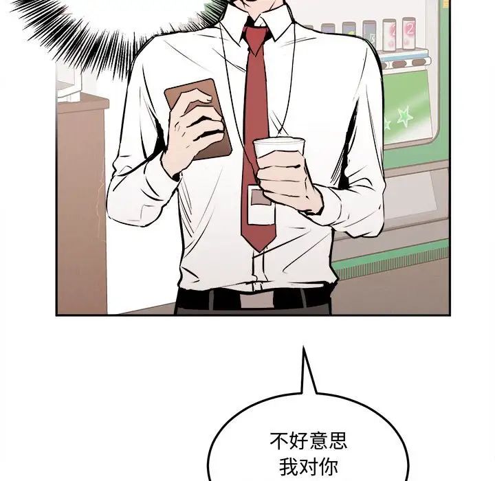 情事物语短篇集第10话