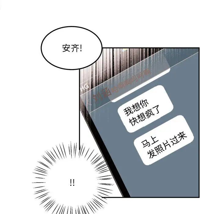 情事物语短篇集第10话