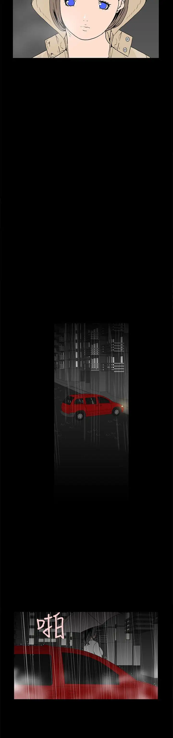 离婚男女第44话