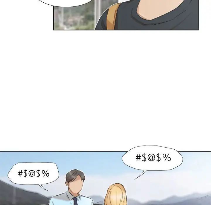 爱上属于别人的妳第28话