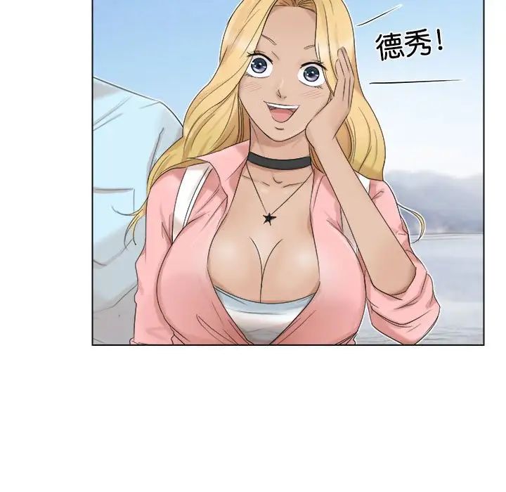 爱上属于别人的妳第28话