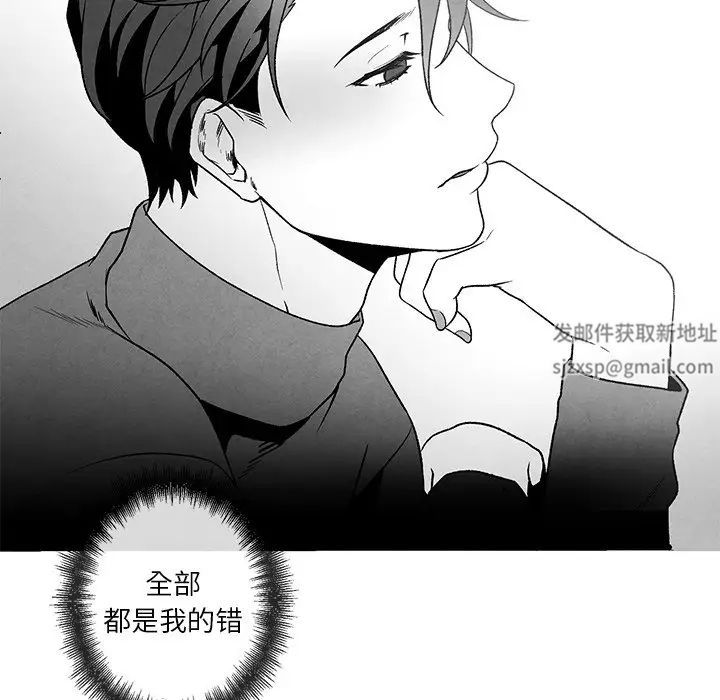墓誌铭第40话