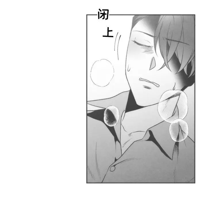 墓誌铭第40话
