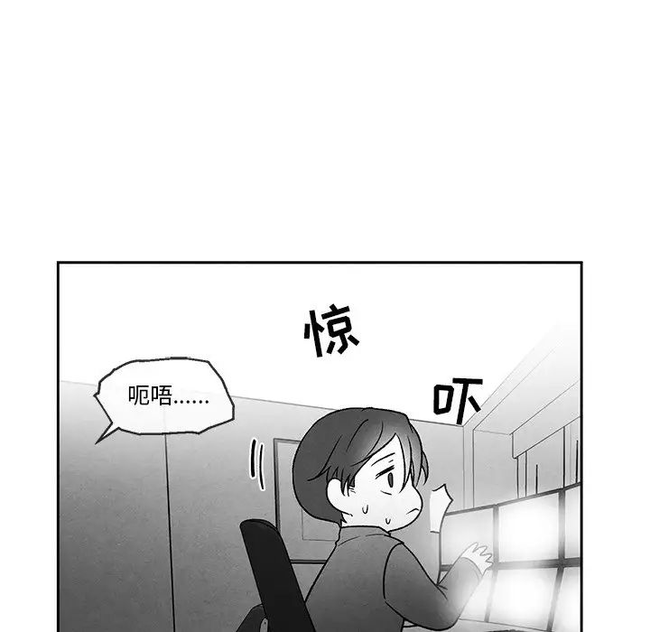 墓誌铭第40话