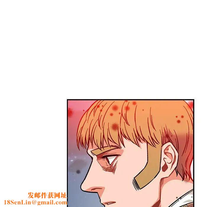 亲爱的你-Liebling!第108话