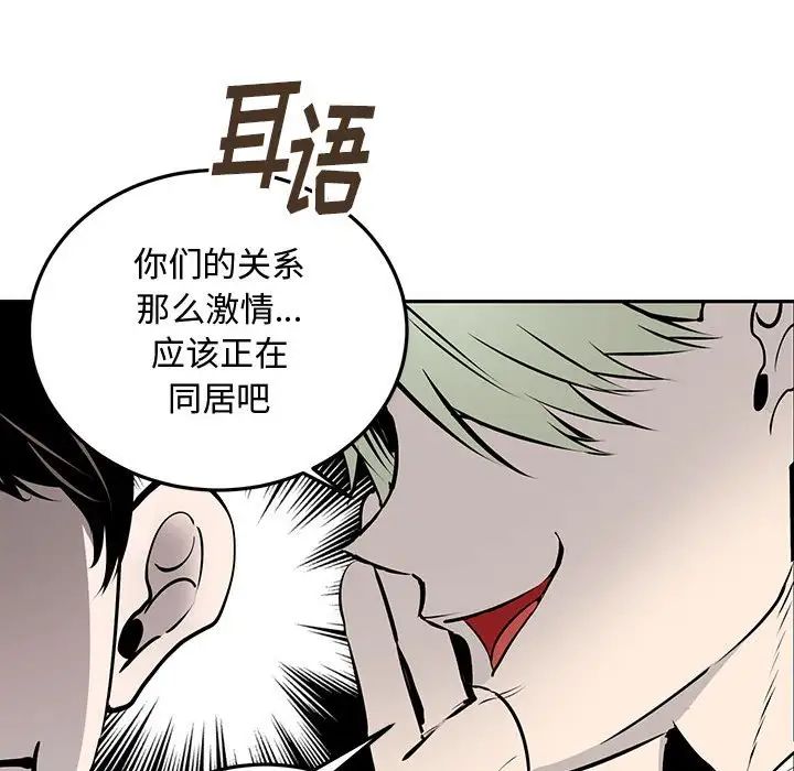 情事物语短篇集第10话