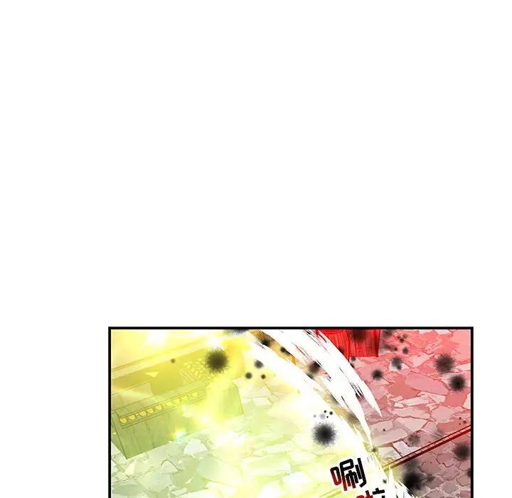 亲爱的你-Liebling！第108话