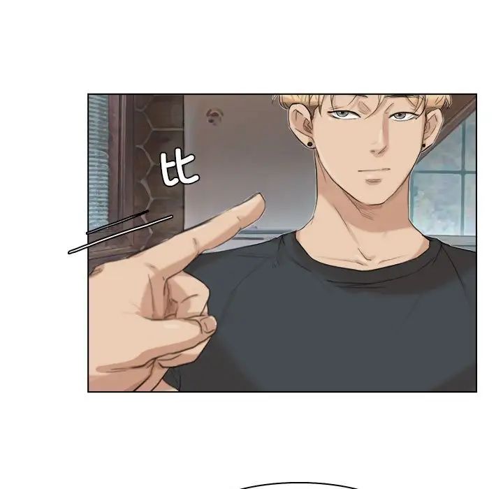 爱上属于别人的妳第28话