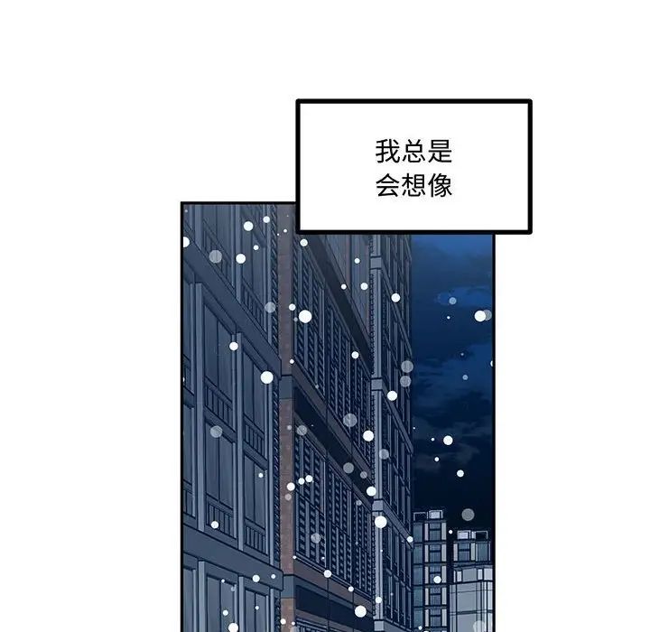 情事物语短篇集第10话