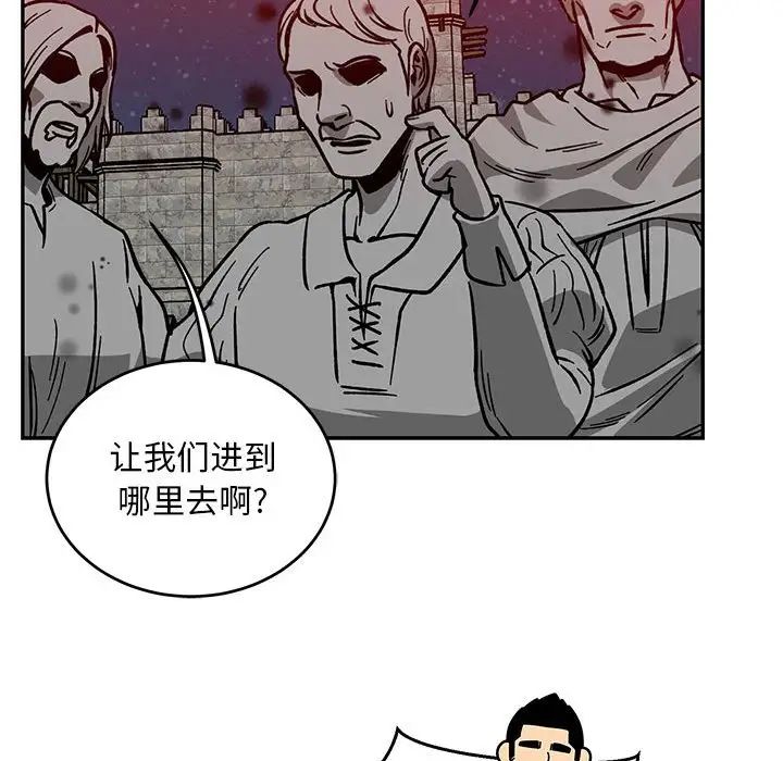 亲爱的你-Liebling！第108话