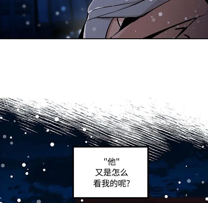 情事物语短篇集第10话