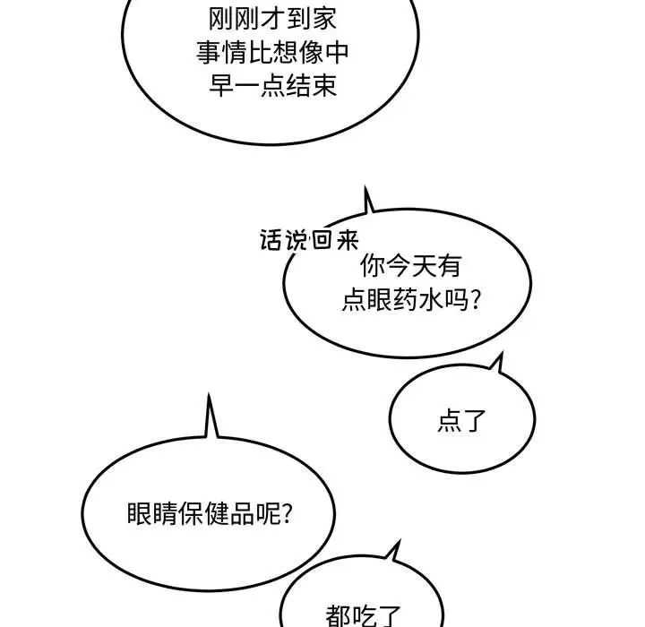 情事物语短篇集第10话