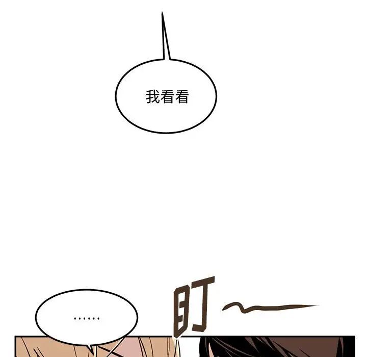 情事物语短篇集第10话