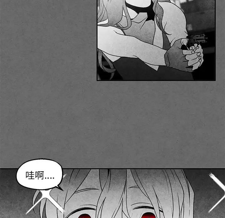 墓誌铭第40话